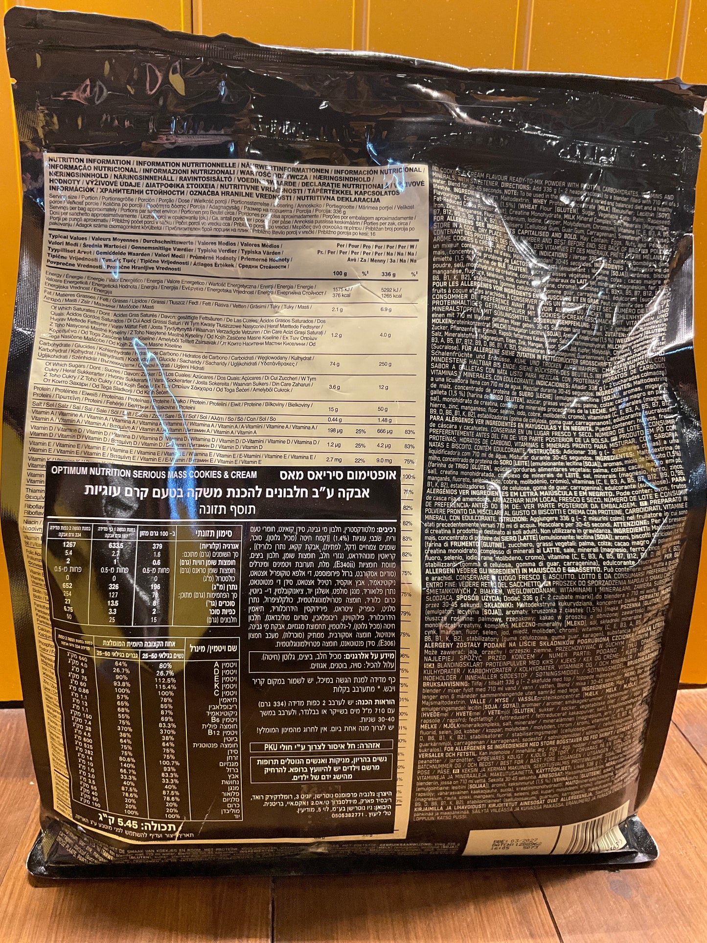 גיינר סיריוס מאס אופטימום בטעם כרימה וקוקיז – Optimum Serious Mass Gainer 5.4 kg