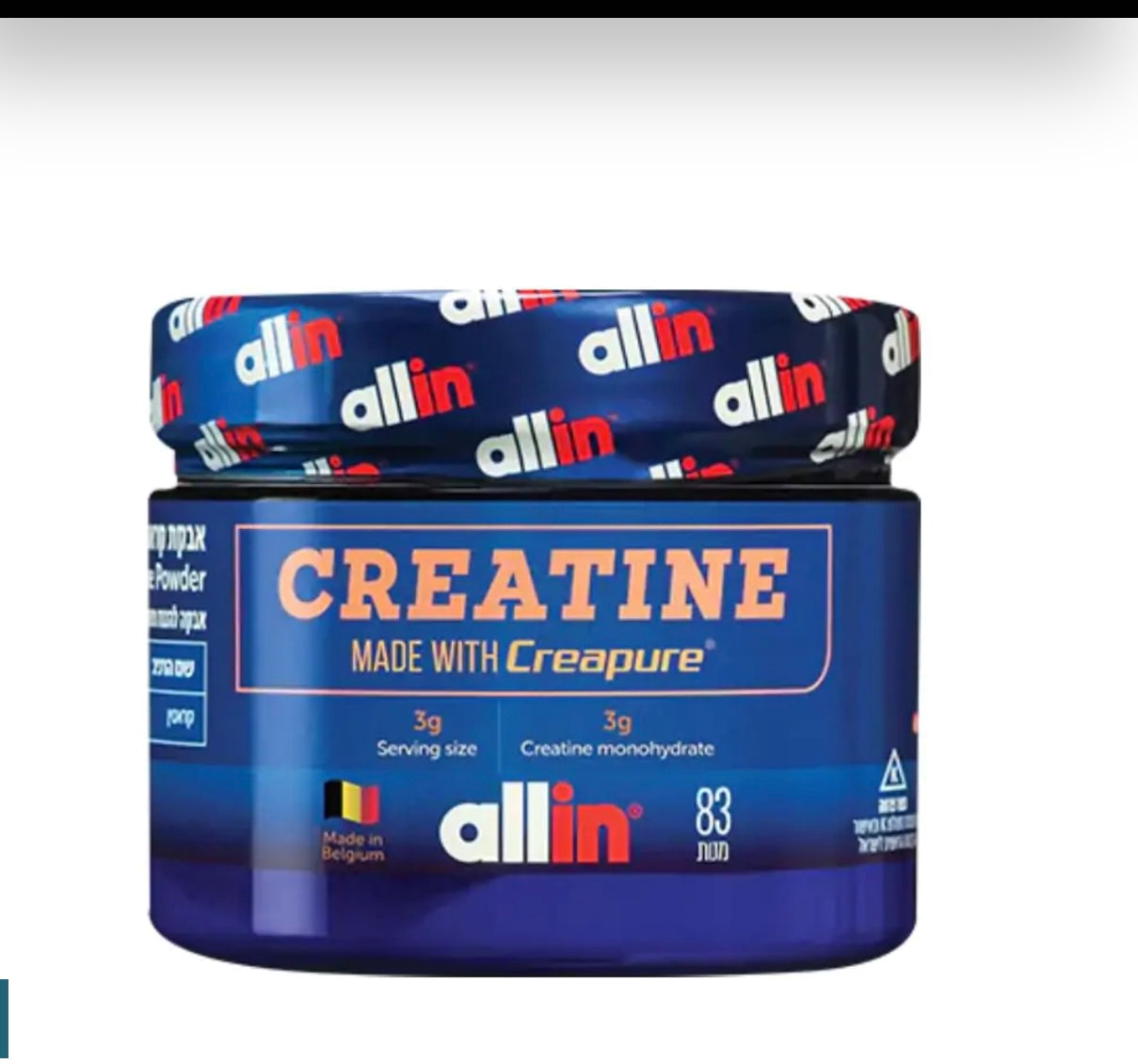 קריאטין allin