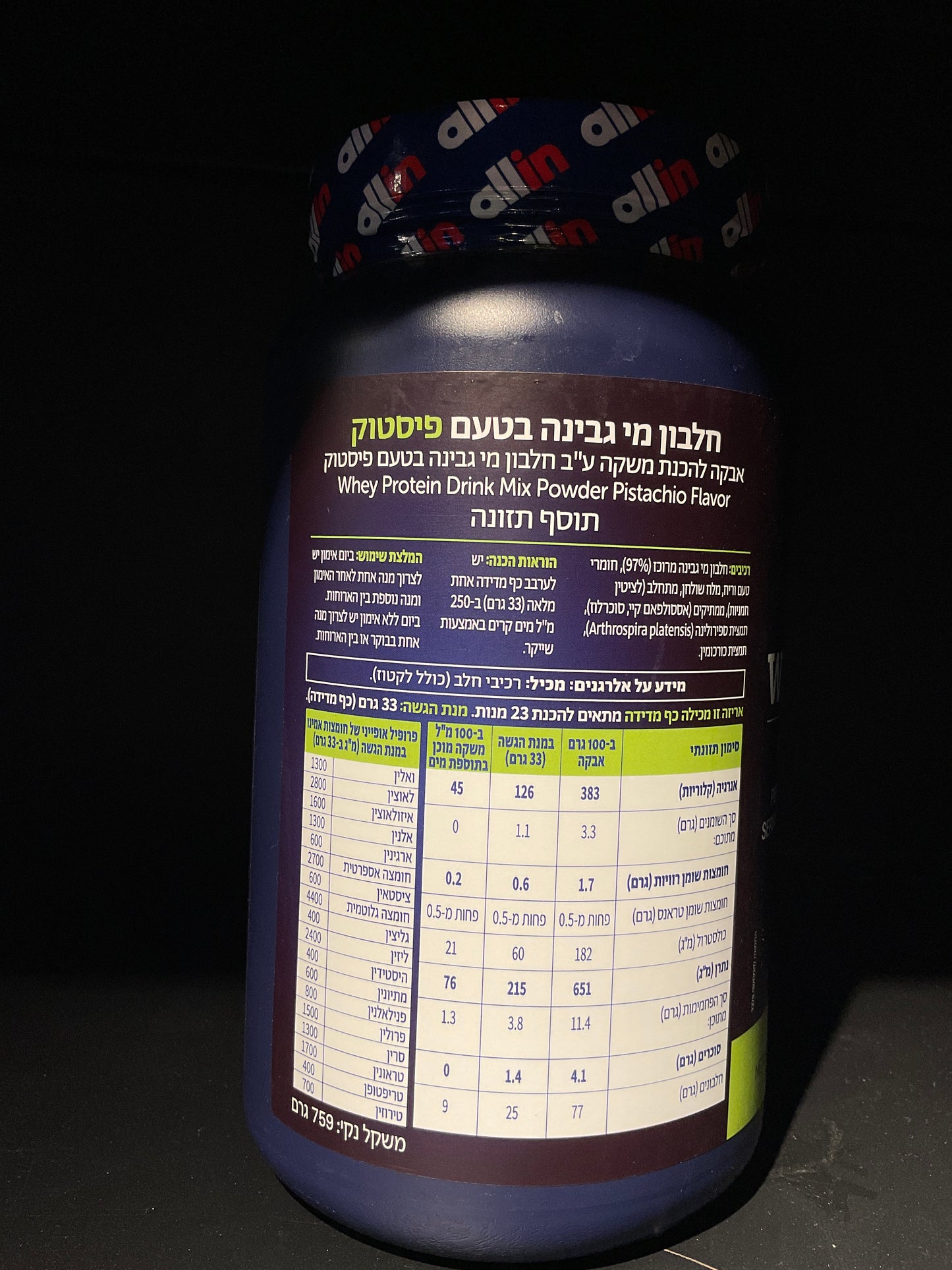 אבקת חלבון WHEY בטעם פיסטוק – משקל 759 גרם (23 מנות)