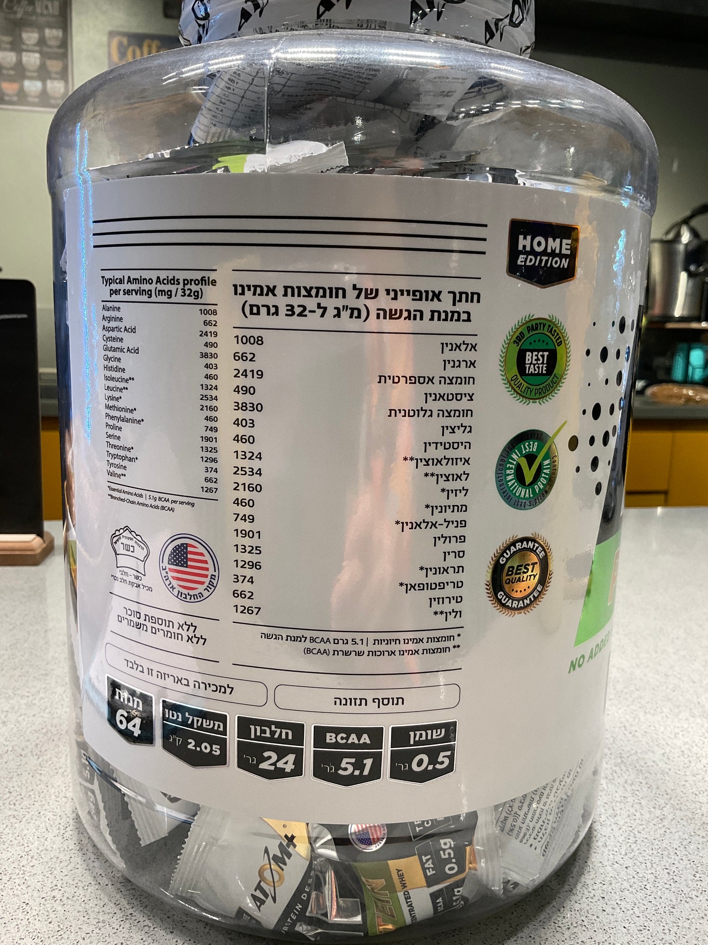 אבקת חלבון ATOM+ HPD בטעם טריפל עוגיות